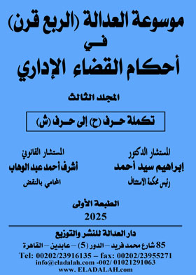 صورة الغلاف