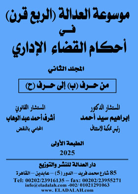 صورة الغلاف