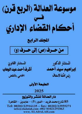 صورة الغلاف