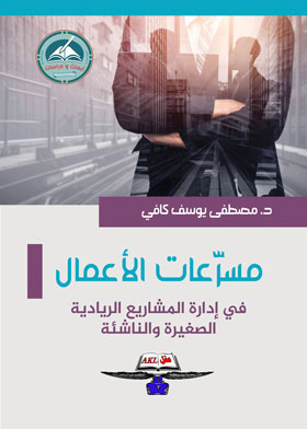 صورة الغلاف