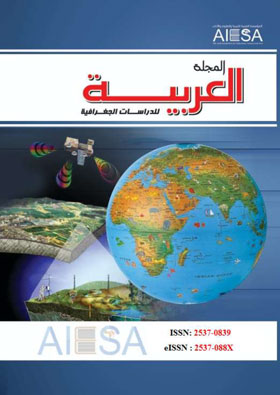 صورة الغلاف