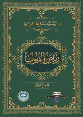 صورة الغلاف