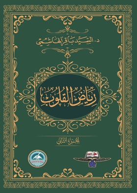 صورة الغلاف