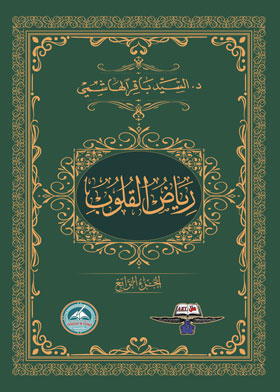 صورة الغلاف