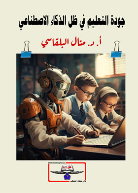 صورة الغلاف