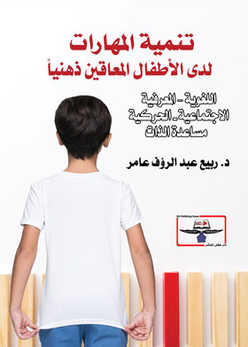 صورة الغلاف