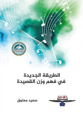 صورة الغلاف