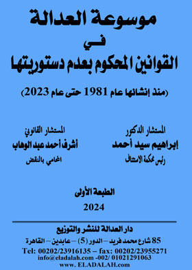 صورة الغلاف