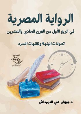صورة الغلاف
