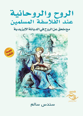 صورة الغلاف