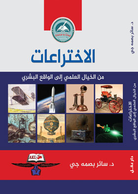 صورة الغلاف