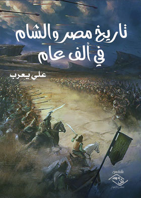 صورة الغلاف