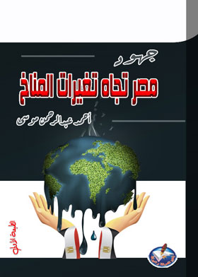 صورة الغلاف