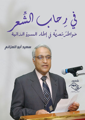 صورة الغلاف