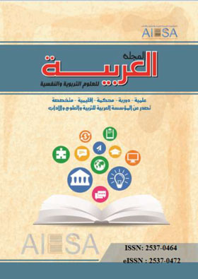 صورة الغلاف