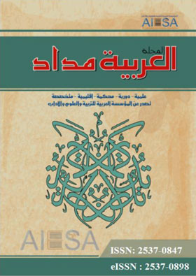 صورة الغلاف