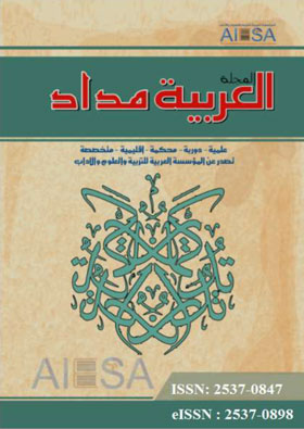 صورة الغلاف