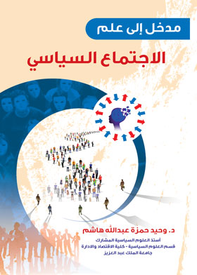 صورة الغلاف