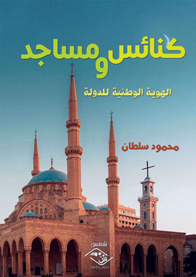 صورة الغلاف