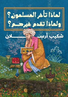 صورة الغلاف