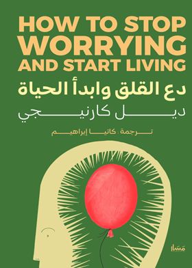 صورة الغلاف