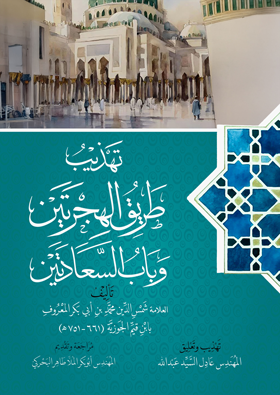 صورة الغلاف