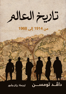 صورة الغلاف