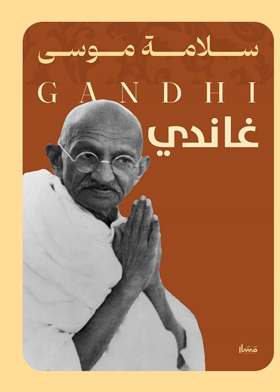 صورة الغلاف