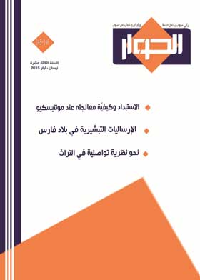 صورة الغلاف