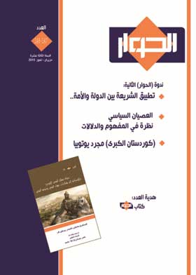 صورة الغلاف