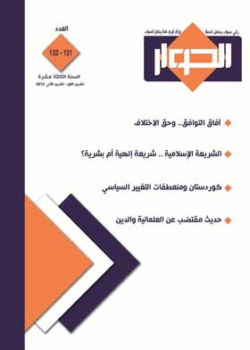 صورة الغلاف