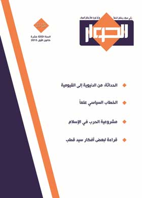 صورة الغلاف