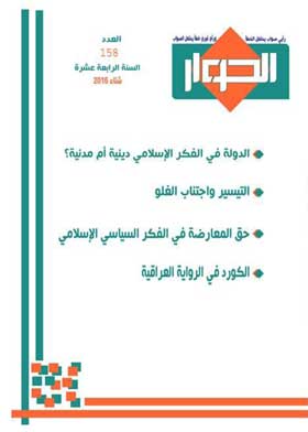 صورة الغلاف