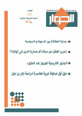صورة الغلاف