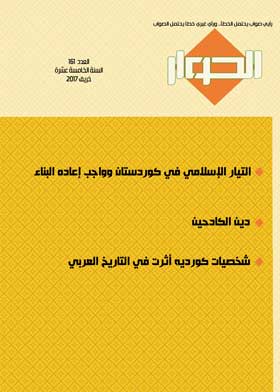 صورة الغلاف
