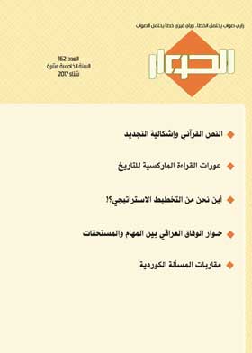صورة الغلاف