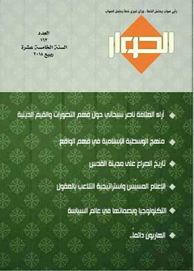 صورة الغلاف
