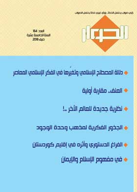 صورة الغلاف
