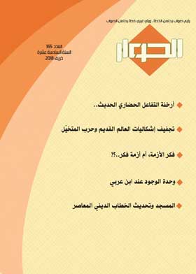 صورة الغلاف