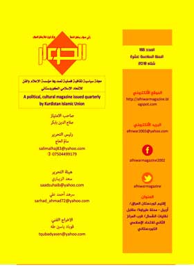صورة الغلاف