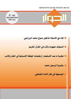 صورة الغلاف