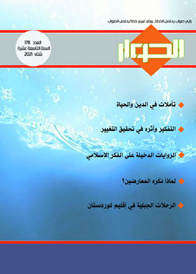 صورة الغلاف