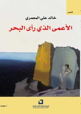 صورة الغلاف