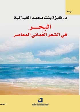 صورة الغلاف