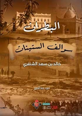 صورة الغلاف