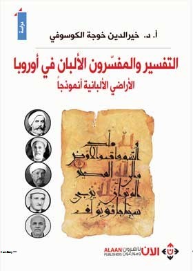 صورة الغلاف