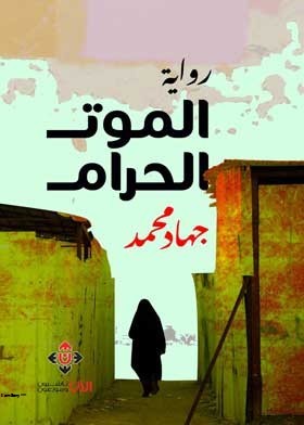 صورة الغلاف