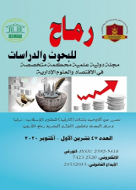 صورة الغلاف