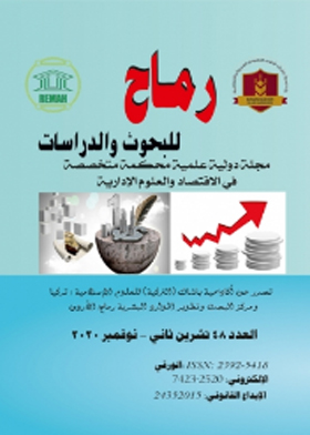 صورة الغلاف