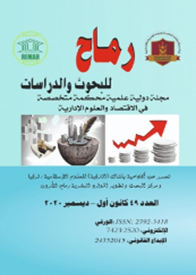 صورة الغلاف